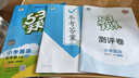 53天天練小學(xué)英語(yǔ)五年級(jí)上冊(cè)XS湘少版2025秋季含測(cè)評(píng)卷參考答案（三年級(jí)起點(diǎn)）五三天天練5 3天天練 曬單實(shí)拍圖