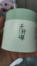 千纖草去黑頭泥膜清潔毛孔絲瓜補水面膜控油平衡舒緩涂抹面膜100g 曬單實(shí)拍圖