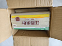 五豐 江西米粉 螺螄粉優(yōu)質(zhì)大米 過橋米線南昌正宗純米線 1kg*1袋 曬單實(shí)拍圖
