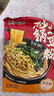 宛禾砂鍋土豆粉速食食品米粉米線(xiàn)懶人夜宵速食帶料包歡享款 252g*5袋  曬單實(shí)拍圖