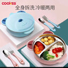 COOKSS兒童餐盤分格嬰兒餐具輔食碗寶寶316不銹鋼吸盤式注水保溫碗叉勺 曬單實拍圖