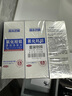 宮本武藏氯化羥鋁狐臭噴霧 30ml*3瓶 腋下止汗露 根源去味 男女通用 曬單實(shí)拍圖