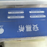 伊利安慕希希臘風(fēng)味早餐酸奶 原味205g*10盒 【輕享自飲裝】 曬單實(shí)拍圖