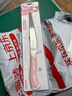 學(xué)廚日本進口不銹鋼面包刀 吐司蛋糕卷三明治切片不掉渣鋸齒分片切刀 曬單實拍圖