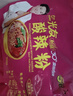 光友光友粉絲酸辣粉 四川渝經(jīng)典酸辣粉特產(chǎn) 低GI方便食品速食 105g袋 經(jīng)典酸辣粉2提 簡(jiǎn)易包裝 曬單實(shí)拍圖