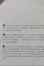 【正版包郵】寫出我心 普通人如何通過寫作表達(dá)自己 30年紀(jì)念版 用寫作來修行 入選美國高中讀本 娜塔莉 戈德堡 著 廣西科學(xué)技術(shù)出版社 新華書店旗艦店勵志與成功圖書書籍 曬單實(shí)拍圖