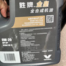 勝牌（VALVOLINE）金皇經(jīng)典版 全合成機油 發(fā)動機潤滑油 0W-20 SP級 GF-6 4L 曬單實拍圖