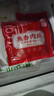廚哈哈料理包預(yù)制菜外賣快餐速食批發(fā)商用家用加熱半成品菜蓋澆飯方便菜 不辣10款菜品組合1908g 曬單實拍圖