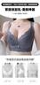 婷美無痕內(nèi)衣女聚攏小胸顯大上托防下垂收副乳無鋼圈蕾絲文胸罩 白M 曬單實拍圖