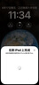 Apple【限時優(yōu)惠】ipad mini7 蘋果平板 mini7代 ipad迷你7 藍(lán)色 128GB【W(wǎng)iFi版標(biāo)配+豪華禮包】 曬單實(shí)拍圖