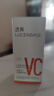 透真左旋VC醫(yī)研美白+煙酰胺減黃提亮緊致抗氧化維C精華曬后修復(fù)泛紅 曬單實(shí)拍圖