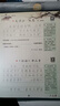 六品堂初中必背古詩(shī)詞和文言文字帖七八九年級(jí)上下冊(cè)語(yǔ)文文言文古詩(shī)文人教版同步行楷字帖 曬單實(shí)拍圖