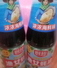 廚邦漁女蠔油 700g*2瓶 【0脂肪】 優(yōu)質(zhì)蠔汁 炒蘸拌烤提鮮調(diào)料自營(yíng) 曬單實(shí)拍圖