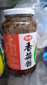 仲景 香菇醬 暴下飯醬菜招牌拌飯拌面醬多口味蘑菇醬夾饃面條醬料專用 【招牌】原味450g 曬單實拍圖