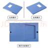 全心【全網(wǎng)低價(jià)】10只35mm加厚檔案盒 A4文件盒 收納資料盒 藍(lán)色塑料盒文具 辦公用品 6602-10 曬單實(shí)拍圖