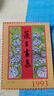 護生畫(huà)集 豐子愷 畫(huà)   弘一法師 書(shū) 贈手賬本+藏書(shū)票 弘一法師逝世80周年特別紀念版 曬單實(shí)拍圖
