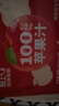 輕上（LIGHT UPPER）蘋果汁100%果汁含量飲料精選紅富士蘋果酸甜解膩0脂245ml*10瓶 曬單實(shí)拍圖