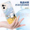 霸時(shí)代適用 OPPOreno7手機(jī)殼reno7保護(hù)套鏡頭全包復(fù)古軟殼小羊皮防摔外殼女男款白色油畫麥田 曬單實(shí)拍圖