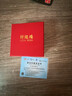 絕世情緣黑曜石手串貔貅手鏈男士心經(jīng)護(hù)身符簡單大方手飾品轉(zhuǎn)運(yùn)珠生日禮物 12mm 曬單實(shí)拍圖