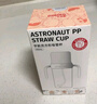 小土豆（potato）兒童水杯大寶寶吸管奶瓶PP水杯9個月以上帶重力球 300ml萌動綠 曬單實拍圖