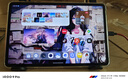 努比亞紅魔電競(jìng)平板Pro 10.9英寸LCD屏 驍龍8Gen3領(lǐng)先版2.8K 144Hz 10100mAh 16G+512G銀翼 游戲平板電腦 曬單實(shí)拍圖