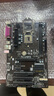 技嘉/華碩 H81M/B85/Z87/Z97 主板 1150針 DDR3大板 四代CPU 臺式機(jī) 技嘉華碩H81大板 曬單實(shí)拍圖