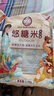 吾愛吾谷雜糧米孕婦糙米五谷雜糧主食孕期糖友專用糙米飯雜糧飯粗糧飯5斤 曬單實拍圖