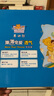 泰迪熊（Teddy Bear）臻薄透氣紙尿褲M88片(6-11公斤)嬰兒尿不濕夏季超薄干爽 曬單實(shí)拍圖