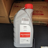 奧迪（AUDI）原廠變速箱油 雙離合自動(dòng)變速齒輪油適用奧迪Q5L/A4L/A6L 曬單實(shí)拍圖