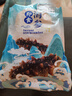 連海肴即食海參 大連刺參單個獨立包裝 鮮食海參 遼參化凍即食 海鮮禮盒 大號凈重500g【8-12只】 曬單實拍圖