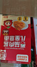 怡芽兒童意面番茄肉醬意大利面寶寶意面5分鐘速食快熟早餐151gX3盒 曬單實拍圖