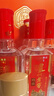 瀘州老窖特曲 濃香型白酒52度100ml*2瓶 品鑒小酒禮盒 （非賣品） 曬單實(shí)拍圖