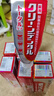 第一三共小紅管牙膏Clean Dental全效護理緩解牙周不適抗敏感【日本進口】 小紅管*6支 囤貨裝 曬單實拍圖