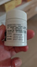 [多力姆]烯丙雌醇片 5mg*20片 1瓶裝 曬單實拍圖