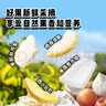 小鹿藍藍【果干任選】寶寶零食美味口袋凍干地域特色果干果片山楂棒 蒸蘋果原味/68g 曬單實拍圖