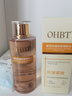 OHBT黃芪爽膚水300ml保濕水護(hù)膚濕敷水補(bǔ)去黃提亮抗皺精華水護(hù)膚品 曬單實(shí)拍圖