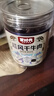 蒙時(shí)代超風(fēng)干牛肉干 內(nèi)蒙特產(chǎn)超干超硬健身高蛋白代餐肉干肉鋪辦公零食 【原味】超風(fēng)干3罐共204g 曬單實(shí)拍圖