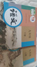【新華書店正版】適用2025新版初中9九年級(jí)上下冊(cè)語(yǔ)文書全套2本人教版初三九年級(jí)上下冊(cè)語(yǔ)文課本教材教科書初三上下冊(cè)九年級(jí)語(yǔ)文上下冊(cè)部編版 曬單實(shí)拍圖