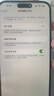 【已驗機】Apple iPhone蘋果13/14/15 蘋果14Promax二手手機 二手蘋果手機 蘋果13 pro 顏色內存可看檢測報告 9成新 256G【0首付六期免息+極速發(fā)貨】 曬單實拍圖