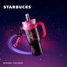 星巴克（Starbucks）杯子 多彩夏日系列大容量吸管杯 高顏值桌面杯 男女士送禮 不銹鋼吸管杯1280ml 曬單實拍圖