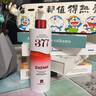 ZHENMI新加坡進口377氨基酸洗面奶男女士控油祛痘去黑頭淡斑提亮膚色 曬單實拍圖