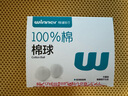 穩健醫用脫脂棉嬰兒清潔棉球衛生安心 0.5g/個(gè),10個(gè)/袋 10袋/盒 曬單實(shí)拍圖