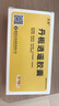 方舟 丹梔逍遙膠囊 0.45g*3*12粒/盒 曬單實拍圖
