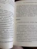 【當(dāng)當(dāng)】價值 價值投資書系 金融投資經(jīng)典書 價值 噪聲 投資中最重要的事 芒格之道 聰明的投資者 曬單實拍圖