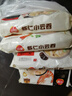 三全 鮮美蝦仁小云吞410g約50只兒童早餐 小餛飩云吞面 點(diǎn)心 夜宵 曬單實(shí)拍圖