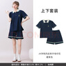 tutuanna5折家居服套裝 女 JK學(xué)院風(fēng)針織休閑短袖短褲上下套 藏青色上下套裝 均碼 上衣160/84A 褲子160/70A 曬單實(shí)拍圖