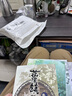 【當(dāng)當(dāng) 正版包郵】羅小黑戰(zhàn)記1-2+藍(lán)溪鎮(zhèn)1-5 羅小黑戰(zhàn)記君清篇 MTJJ  孫呱等著 某瓣9.6分的國民動(dòng)畫 大陸動(dòng)漫漫畫故事書籍 藍(lán)溪鎮(zhèn)1-5 曬單實(shí)拍圖