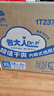 包大人（Dr.P）超值干爽成人拉拉褲XL84片（腰圍：68-145cm）老年人內(nèi)褲型紙尿褲 曬單實(shí)拍圖