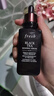 Fresh【李昀銳同款】馥蕾詩紅茶凝時(shí)煥活「普拉提」精華50ml 緊致嫩膚 曬單實(shí)拍圖