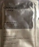 自然堂凍干膠原面膜0.65g×5片 修護抗初老緊致抗皺 敏肌可用 曬單實拍圖